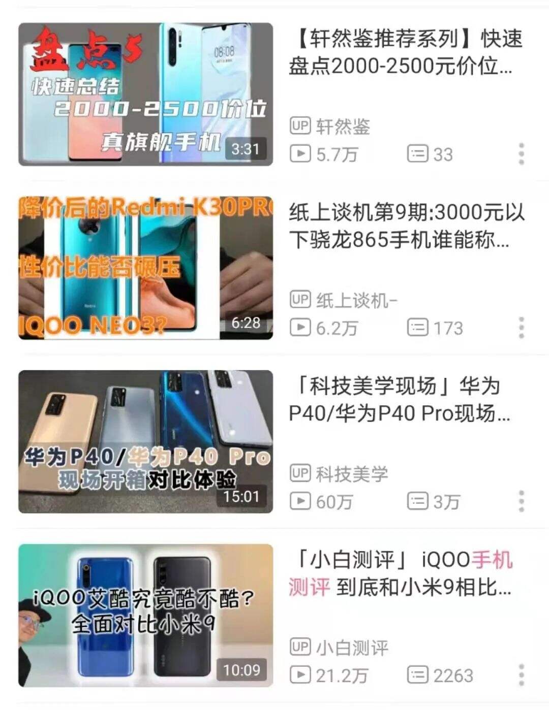广告人干货库 3大平台4大法则,打造爆款的秘密法宝-广告人干货库