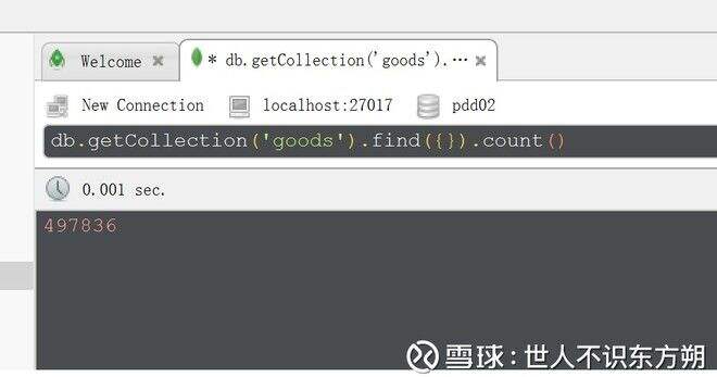 广告人干货库 分析了50万条拼多多商品数据, 得出了这样的结论-广告人干货库