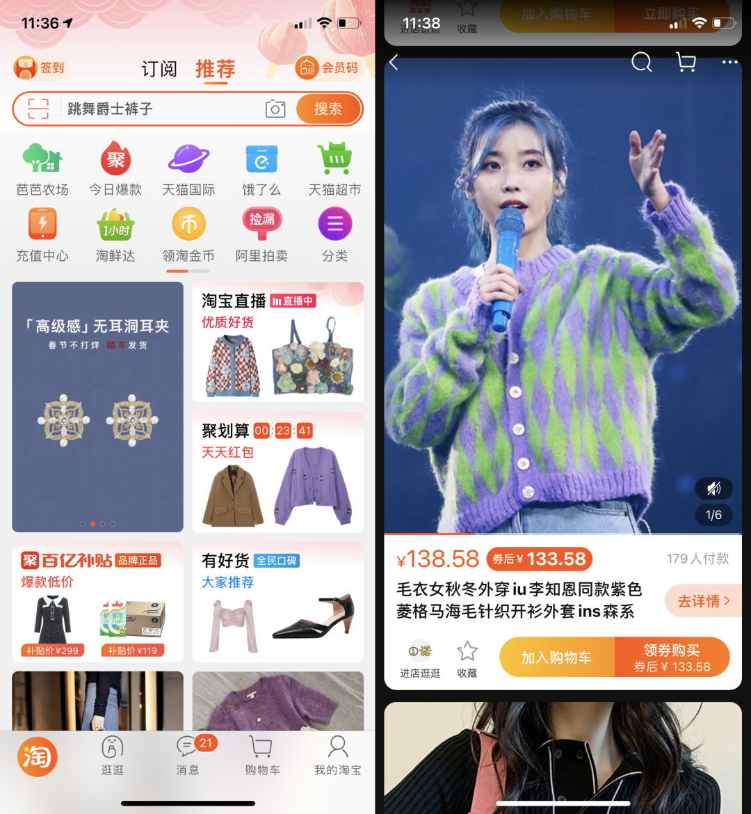 广告人干货库 2021年9大营销玩法前瞻和5个独家好点子-广告人干货库