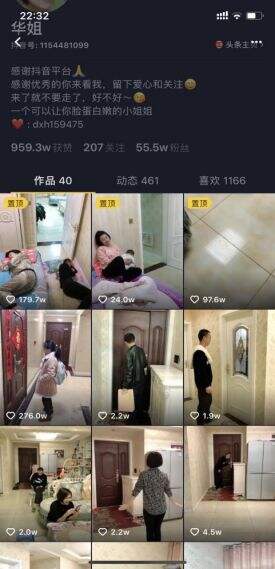 抖音营销必懂的那些运营的事儿-广告人干货库