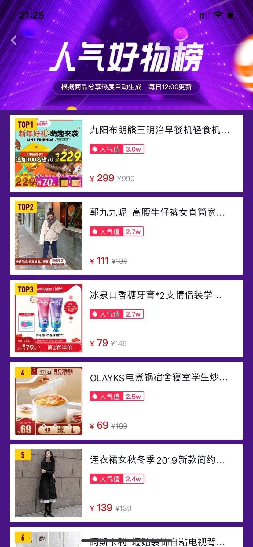 抖音营销必懂的那些运营的事儿-广告人干货库