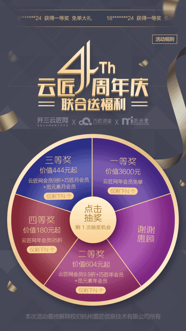 广告人干货库 13种活动玩法,1套改编公式,承包你2021活动计划-广告人干货库