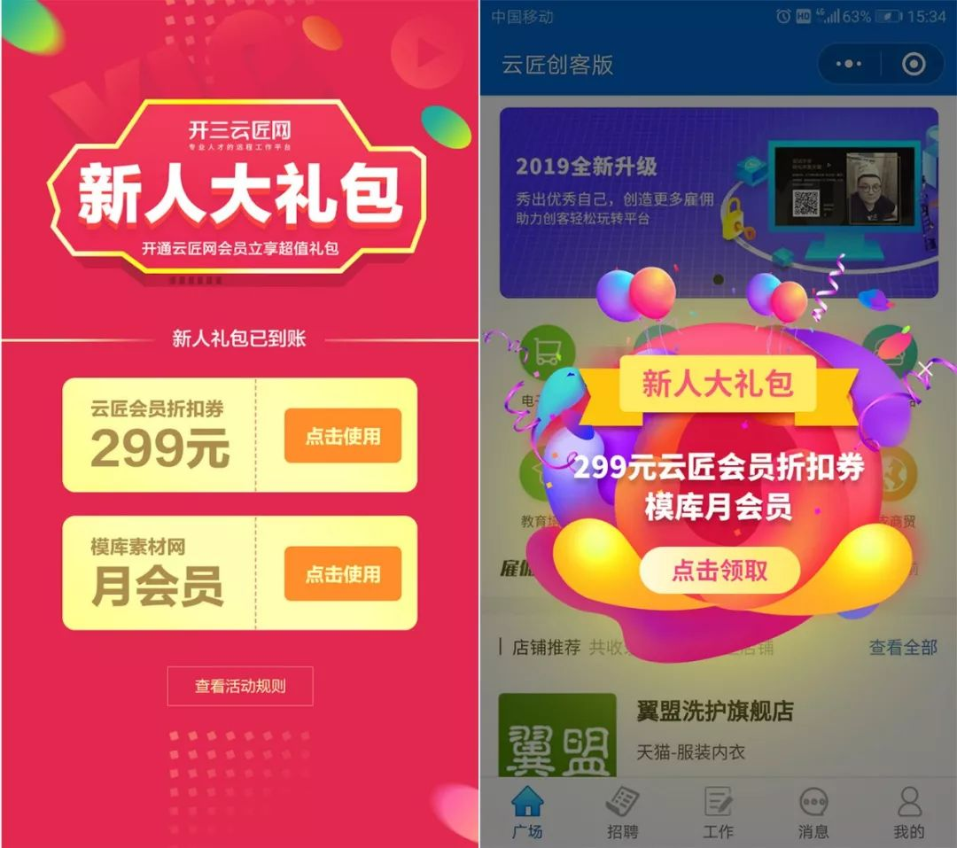 广告人干货库 13种活动玩法,1套改编公式,承包你2021活动计划-广告人干货库