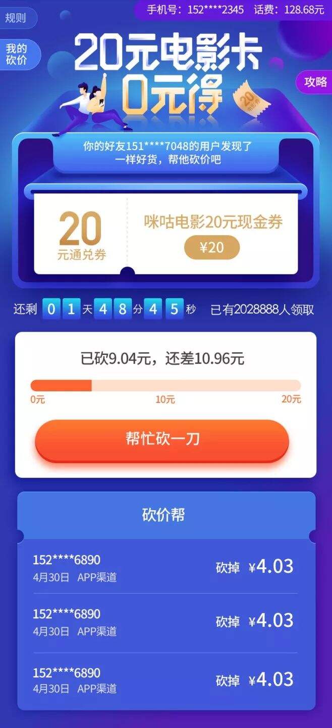 广告人干货库 13种活动玩法,1套改编公式,承包你2021活动计划-广告人干货库