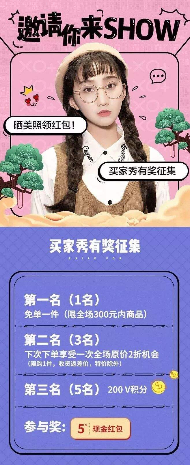 广告人干货库 13种活动玩法,1套改编公式,承包你2021活动计划-广告人干货库