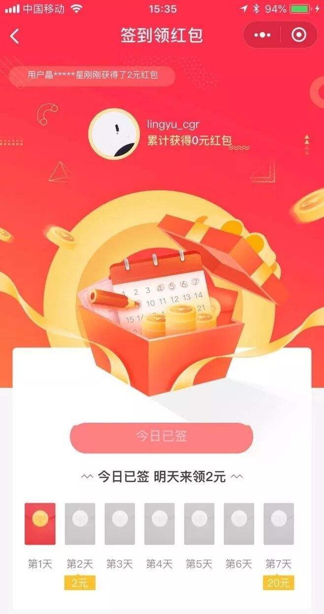 广告人干货库 13种活动玩法,1套改编公式,承包你2021活动计划-广告人干货库