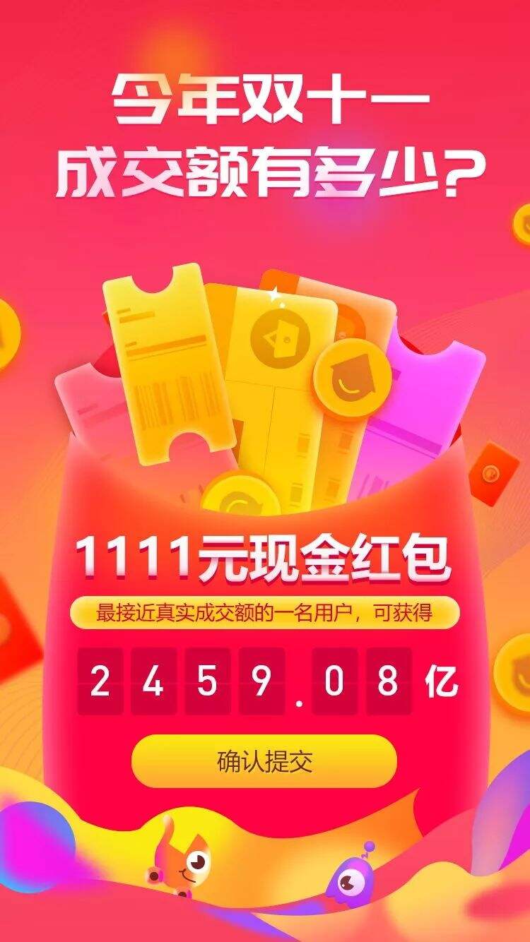 广告人干货库 13种活动玩法,1套改编公式,承包你2021活动计划-广告人干货库