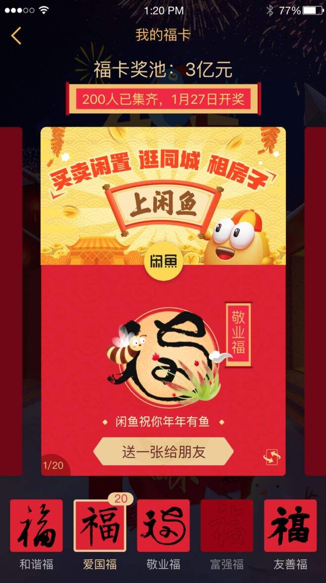 广告人干货库 13种活动玩法,1套改编公式,承包你2021活动计划-广告人干货库