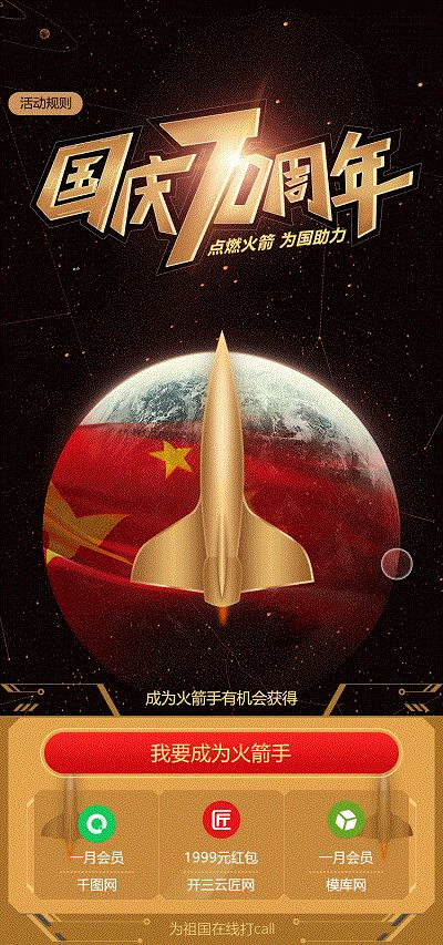广告人干货库 13种活动玩法,1套改编公式,承包你2021活动计划-广告人干货库