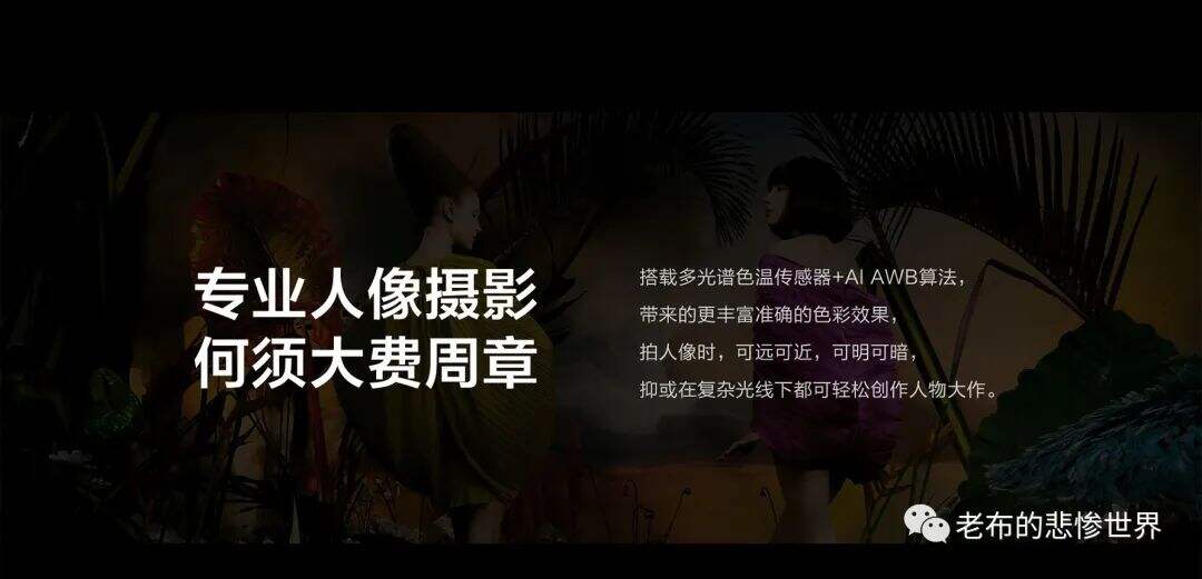 广告人干货库 华为P40是怎么写产品文案的?-广告人干货库