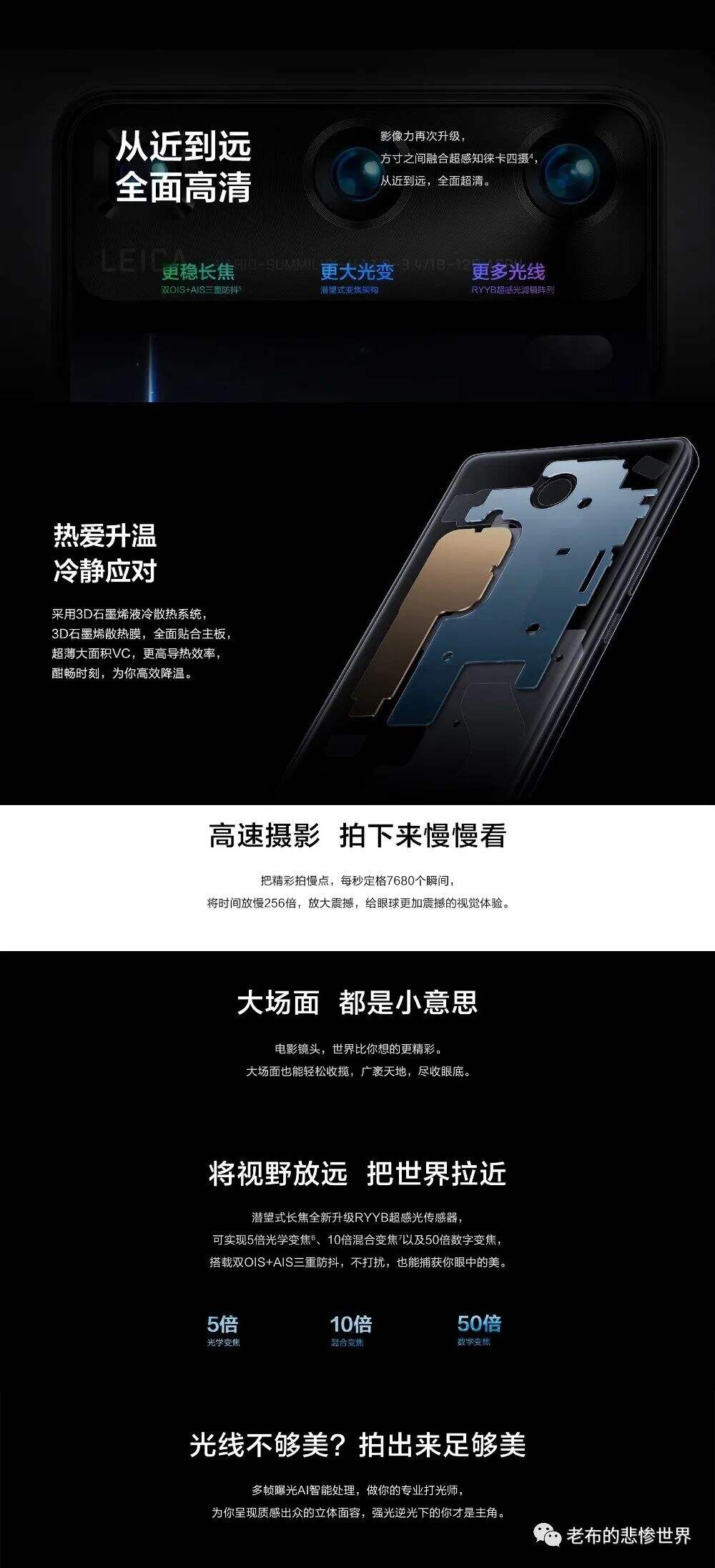 广告人干货库 华为P40是怎么写产品文案的?-广告人干货库