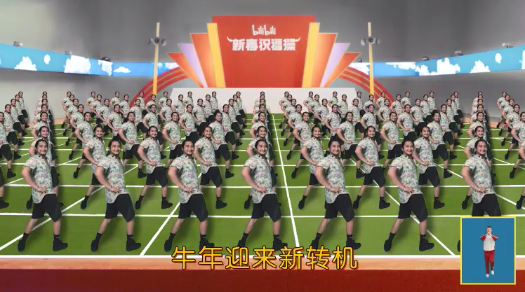 哔哩哔哩第一套新春广播体操开播了-广告人干货库
