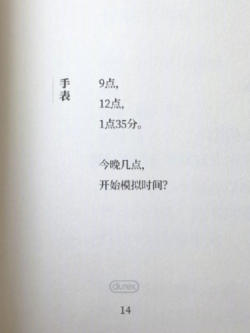 广告人干货库