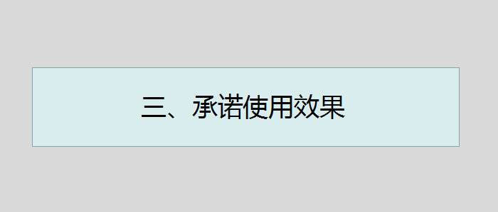 广告人干货库 8个最常用的10万+卖货标题模板,看完马上就能套用!-广告人干货库