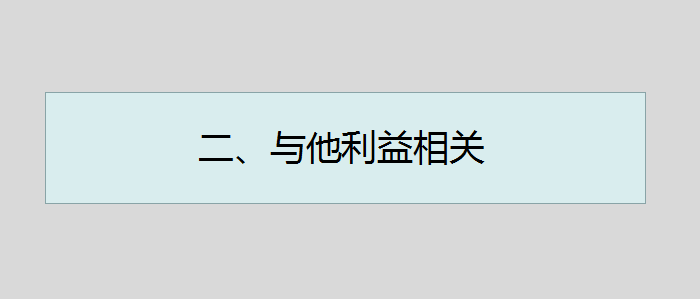 广告人干货库 8个最常用的10万+卖货标题模板,看完马上就能套用!-广告人干货库