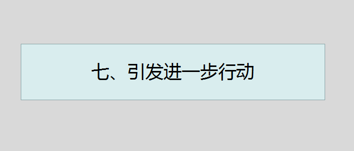 广告人干货库 8个最常用的10万+卖货标题模板,看完马上就能套用!-广告人干货库