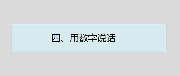 广告人干货库 8个最常用的10万+卖货标题模板,看完马上就能套用!-广告人干货库
