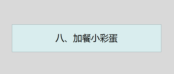 广告人干货库 8个最常用的10万+卖货标题模板,看完马上就能套用!-广告人干货库