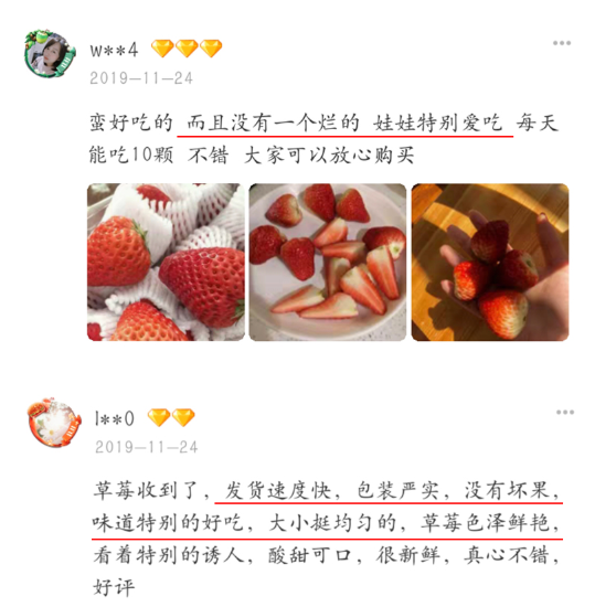 产品详情页文案怎么写？这里有四个步骤-广告人干货库