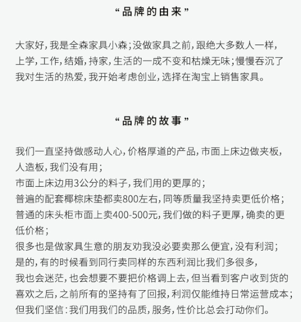 产品详情页文案怎么写？这里有四个步骤-广告人干货库