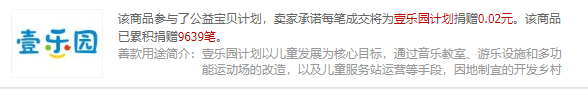 产品详情页文案怎么写？这里有四个步骤-广告人干货库
