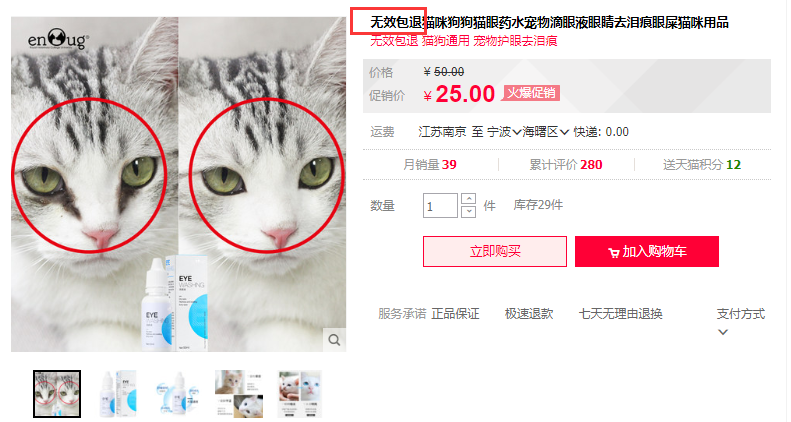 产品详情页文案怎么写？这里有四个步骤-广告人干货库