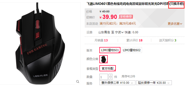产品详情页文案怎么写？这里有四个步骤-广告人干货库