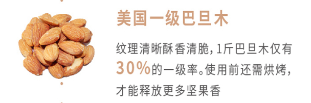 广告人干货库 当我们写美食文案的时候,我们在写些什么?-广告人干货库