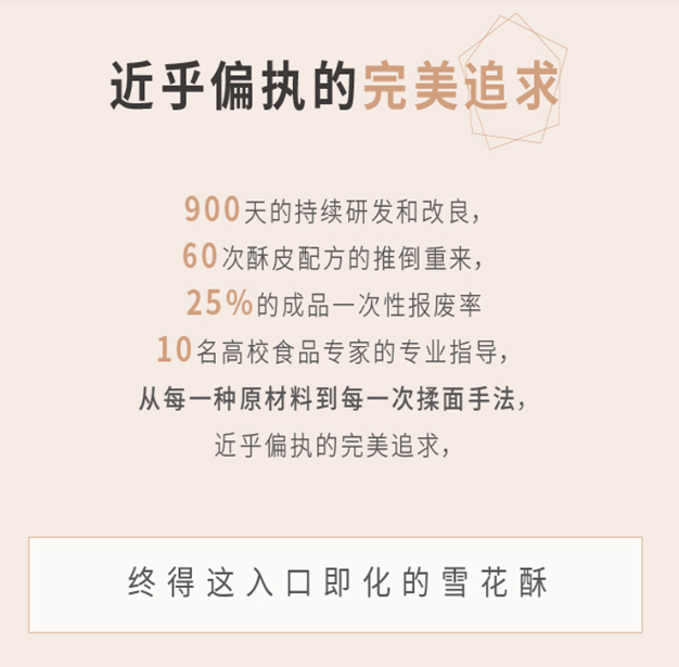 广告人干货库 当我们写美食文案的时候,我们在写些什么?-广告人干货库