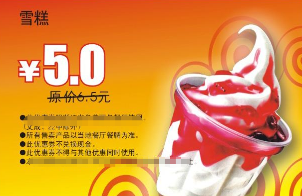 广告人干货库 营销老司机必知的9个经典心理学效应(上)-广告人干货库