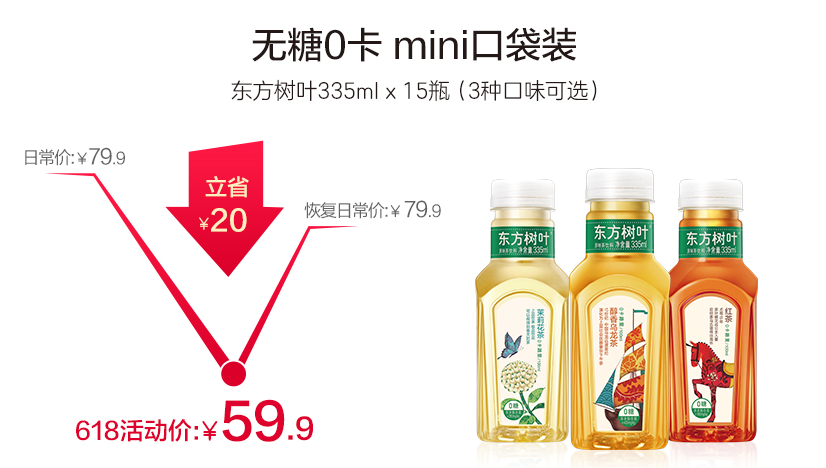 广告人干货库 营销老司机必知的9个经典心理学效应(上)-广告人干货库