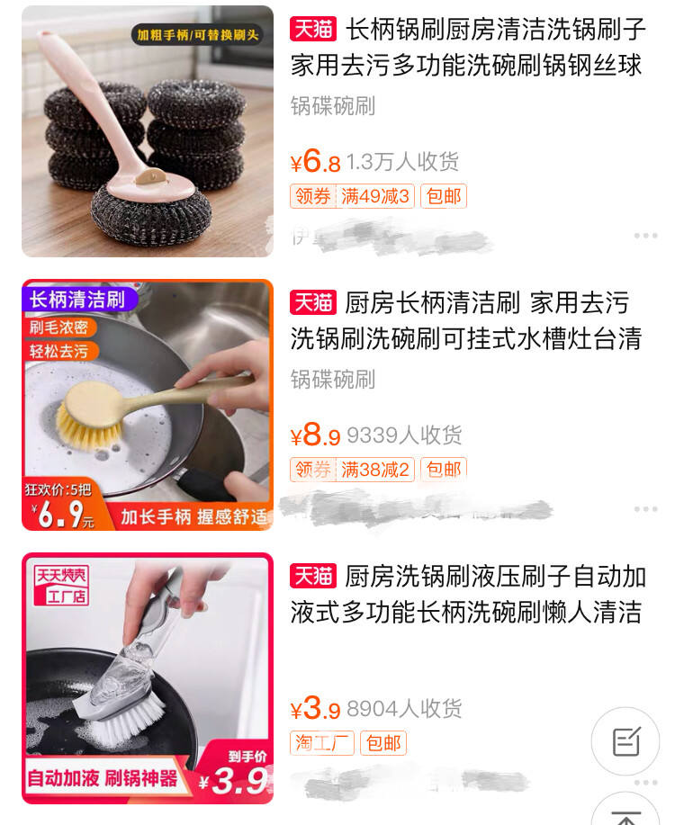广告人干货库 营销老司机必知的9个经典心理学效应(上)-广告人干货库