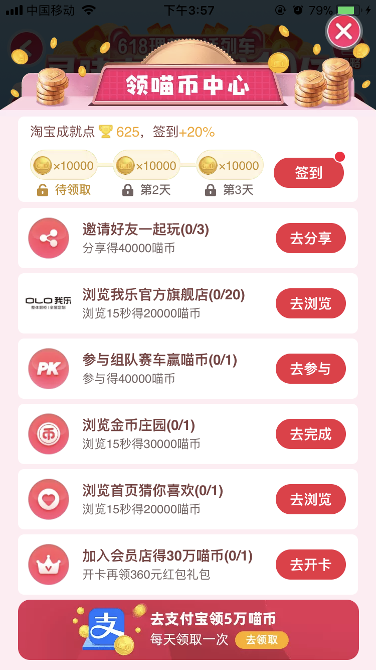 广告人干货库 营销老司机必知的9个经典心理学效应(上)-广告人干货库