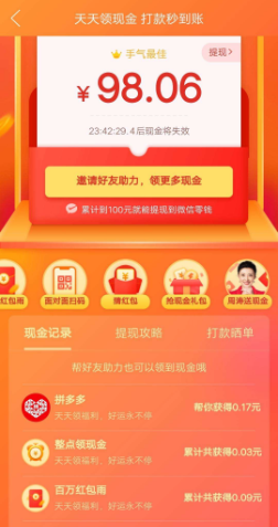 广告人干货库 营销老司机必知的9个经典心理学效应(上)-广告人干货库