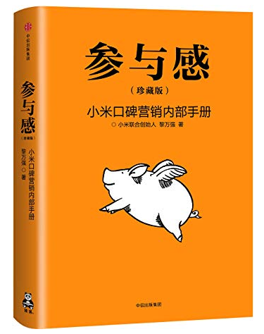 广告人干货库 营销老司机必知的9个经典心理学效应(上)-广告人干货库