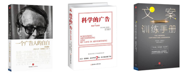 广告人干货库 从60分到90分,文案需要完成的自我修养-广告人干货库