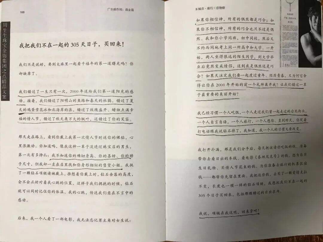 广告人干货库 参考找的好,文案下班早-广告人干货库