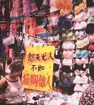 广告人干货库 不会文案,也敢摆地摊儿?| 地摊文案经济学-广告人干货库