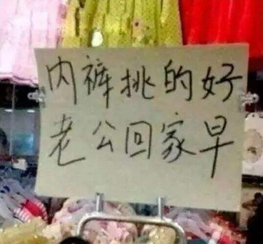 广告人干货库 不会文案,也敢摆地摊儿?| 地摊文案经济学-广告人干货库