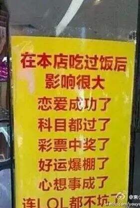 广告人干货库 不会文案,也敢摆地摊儿?| 地摊文案经济学-广告人干货库