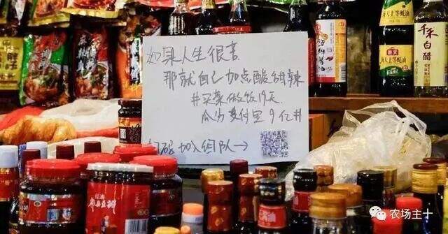 广告人干货库 不会文案,也敢摆地摊儿?| 地摊文案经济学-广告人干货库
