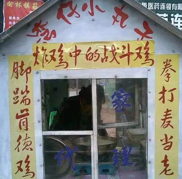 广告人干货库 不会文案,也敢摆地摊儿?| 地摊文案经济学-广告人干货库