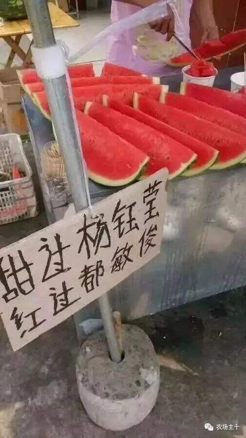 广告人干货库 不会文案,也敢摆地摊儿?| 地摊文案经济学-广告人干货库