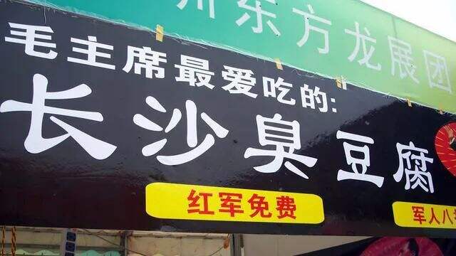 广告人干货库 不会文案,也敢摆地摊儿?| 地摊文案经济学-广告人干货库