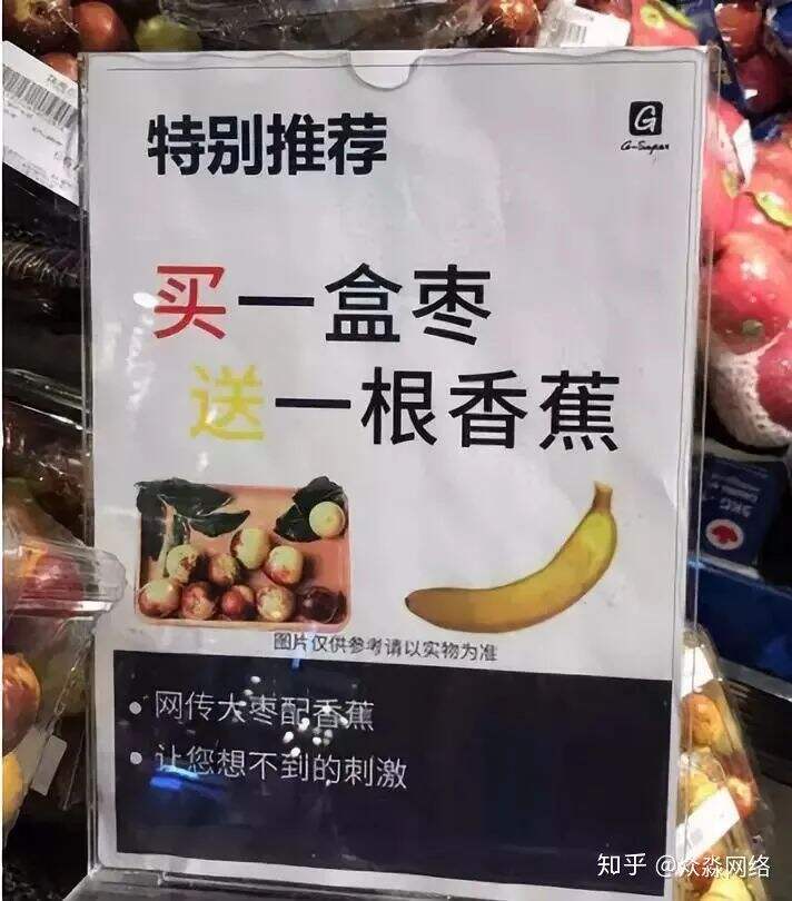 广告人干货库 不会文案,也敢摆地摊儿?| 地摊文案经济学-广告人干货库