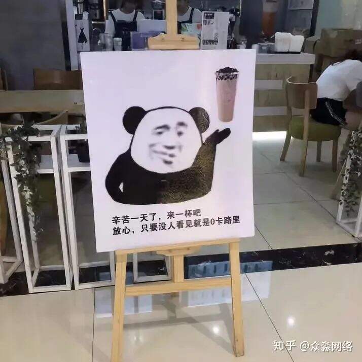 广告人干货库 不会文案,也敢摆地摊儿?| 地摊文案经济学-广告人干货库
