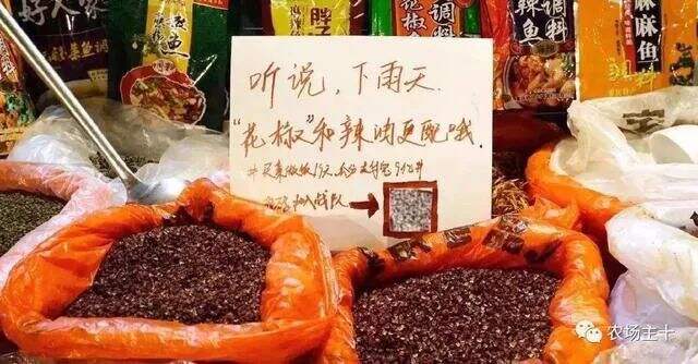 广告人干货库 不会文案,也敢摆地摊儿?| 地摊文案经济学-广告人干货库