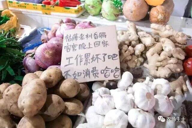 广告人干货库 不会文案,也敢摆地摊儿?| 地摊文案经济学-广告人干货库
