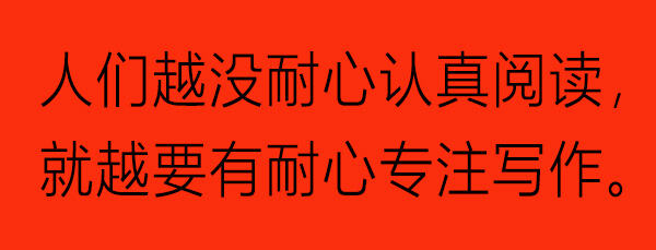 广告人干货库 短视频火爆后,写作还有价值吗?-广告人干货库