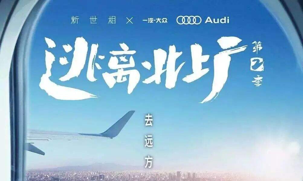 广告人干货库 品牌如何与“废物”们进行沟通-广告人干货库